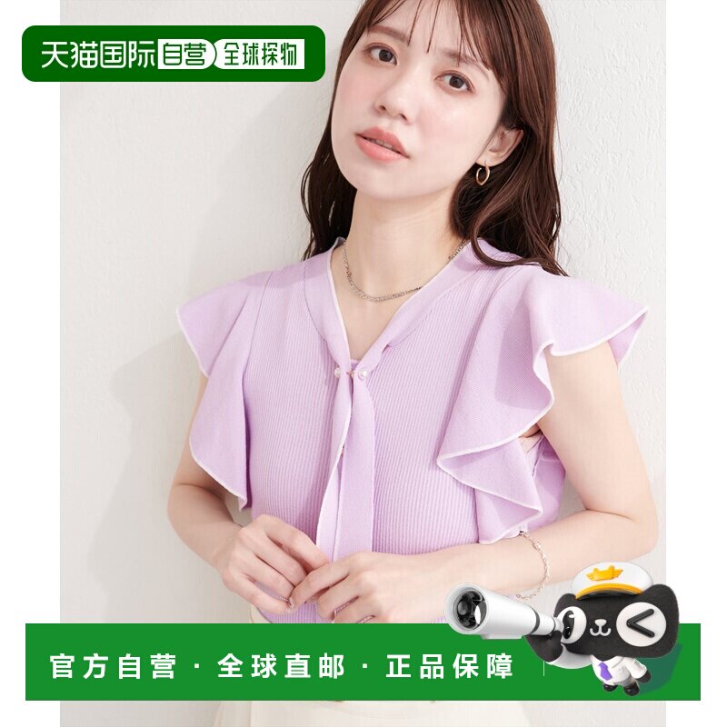 1h可退 日本直邮natural couture 女装 蕾丝边蝴蝶结针织上衣 036图片