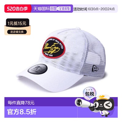 日本直邮NEW ERA 高尔夫9FORTY A-Frame Track All Mesh遮阳帽 [1