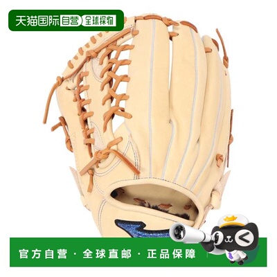 日本直邮Mizuno 外野用野球手套 左投手款 24AW[1AJGR1490] 蓝色