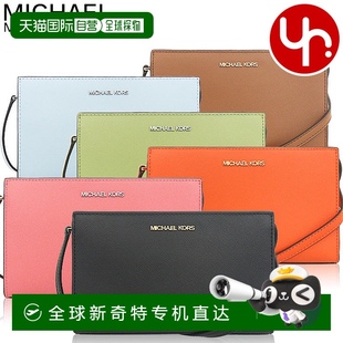 KORS Sheila 日本直邮MICHAEL 单肩包35S3G6HC5L 拉 非纯素小