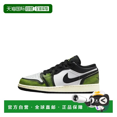 日本直邮JordanAir Jordan 1 Low SE 皮革 爆裂纹舒适GS 低帮 篮