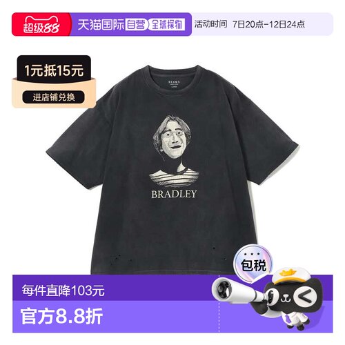 日本直邮BEAMS男士 vintage风做旧印花T恤 110814【付后1h可退】