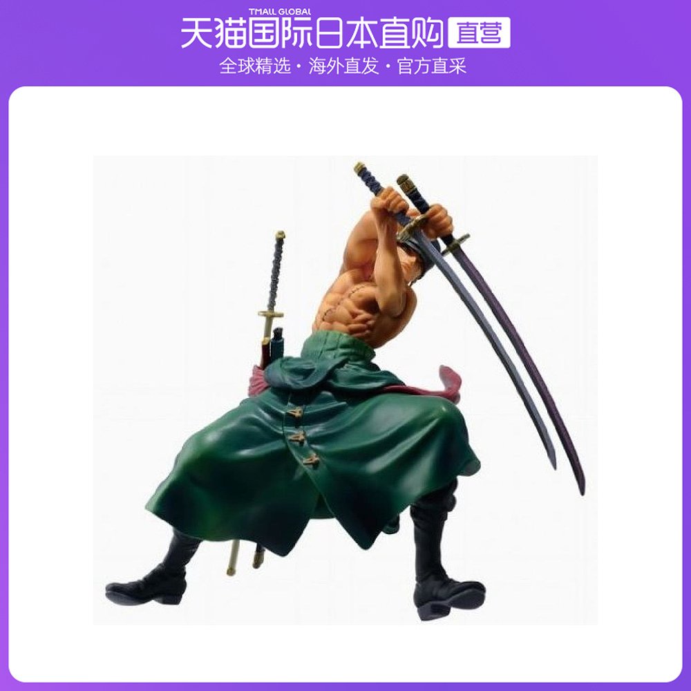 海贼王 日本直邮海贼王sculturesbig造型王特别罗罗亚 索隆人偶 图片价格品牌报价 原仓数据