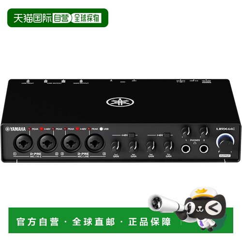 【日本直邮】雅马哈 6进4出专业录音直播声卡 URX44C