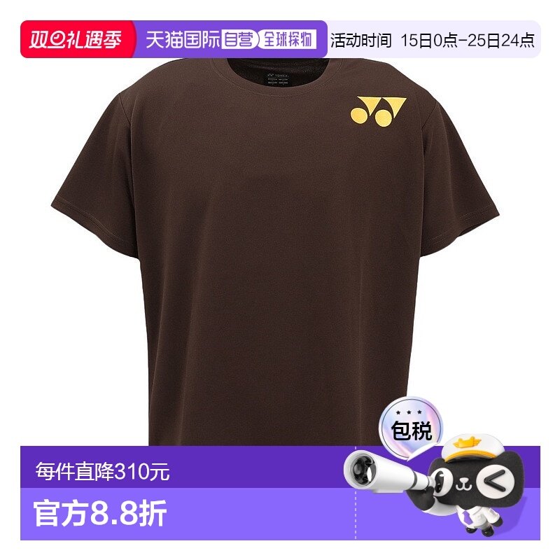 日潮跑腿YONEX尤尼克斯 男款网球服 Uni 短袖 T 恤 RWX25001-040