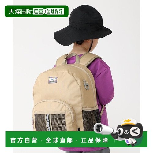 日本直邮Columbia 儿童Price Stream Use 18L背包 防水 [81380551