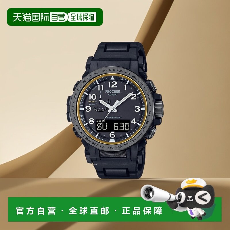 日本直邮 PROTREK 无线电太阳能复合表带黑金 PRW-51FC-1JF CASIO
