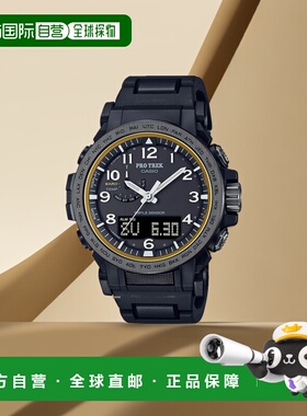 日本直邮 PROTREK 无线电太阳能复合表带黑金 PRW-51FC-1JF CASIO