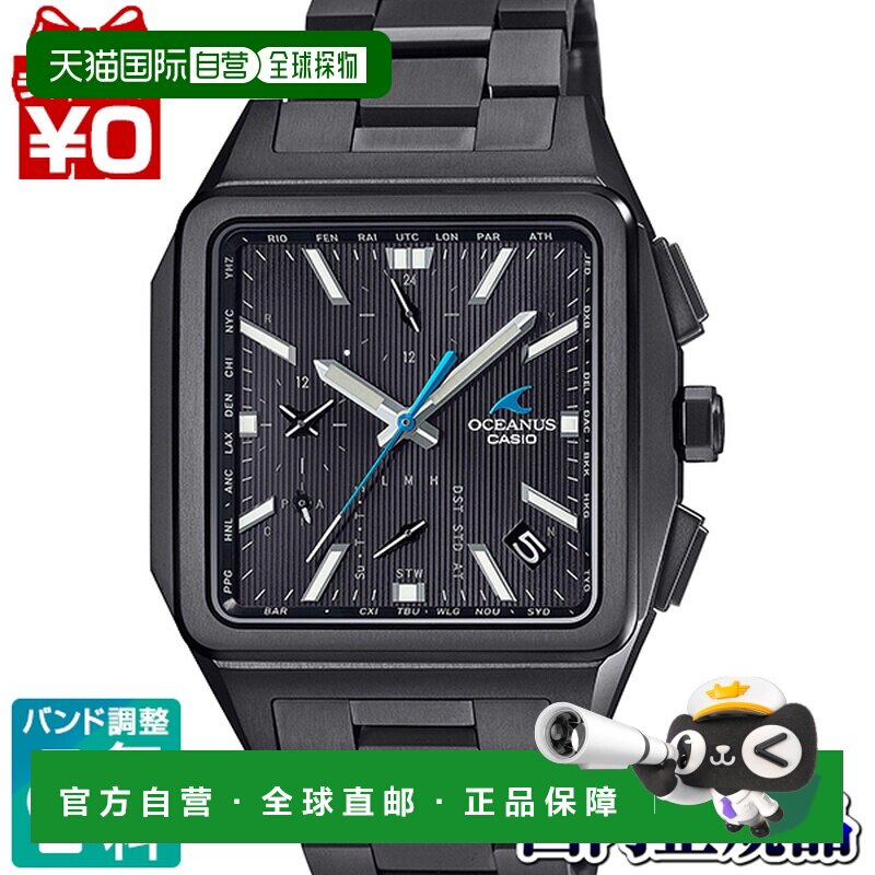 日本直邮CASIO卡西欧Oceanus海神系列高档男士腕表OCWT4000/6000