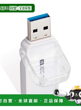 【日本直邮】宜丽客 USB存储器32GB USB3.0 3.1 (Gen1)不丢帽白色