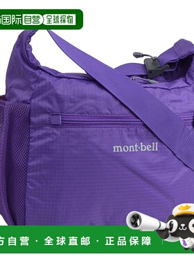 日本直邮Mont-bell 包 男女尼龙单肩包 紫色 Pocketable 轻便单肩