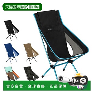 日本直邮Helinox Chair One High Back (re) 1822400 户外椅 露营