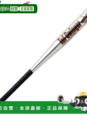 日本直邮UNIX 训练球棒 重型挥棒球棒 Tough Swinger 935g 力量训