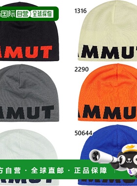日本直邮Mammut 男女士徽标无檐小帽双面针织帽灰色橙色米色银色M