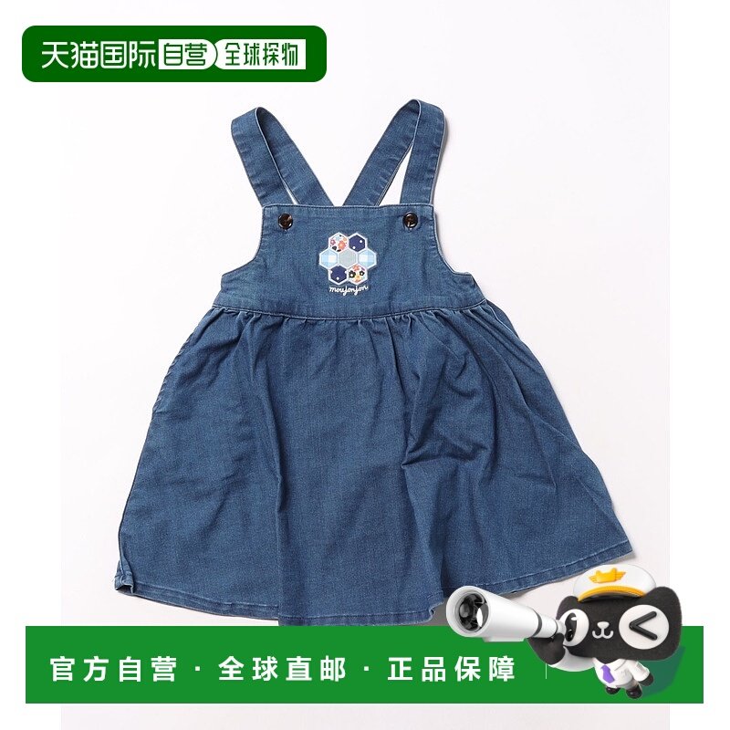 1h可退 日本直邮moujonjon 女童宽松复古拼布风牛仔背带裙 M62303