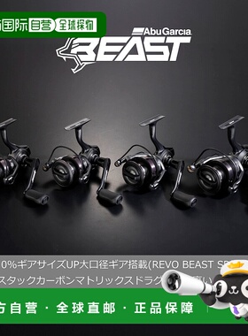 日本直邮Abu Garcia Beast SP 5000 1650572