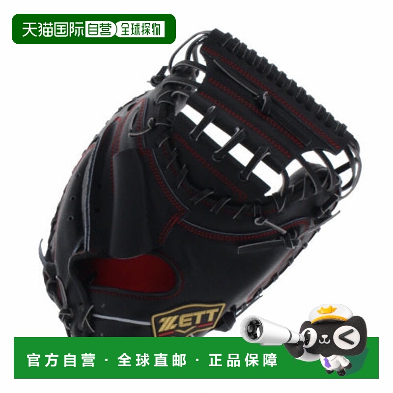 日本直邮ZETT-Zett Hard Gloves Pro Status SE SE系列Catcher Bp
