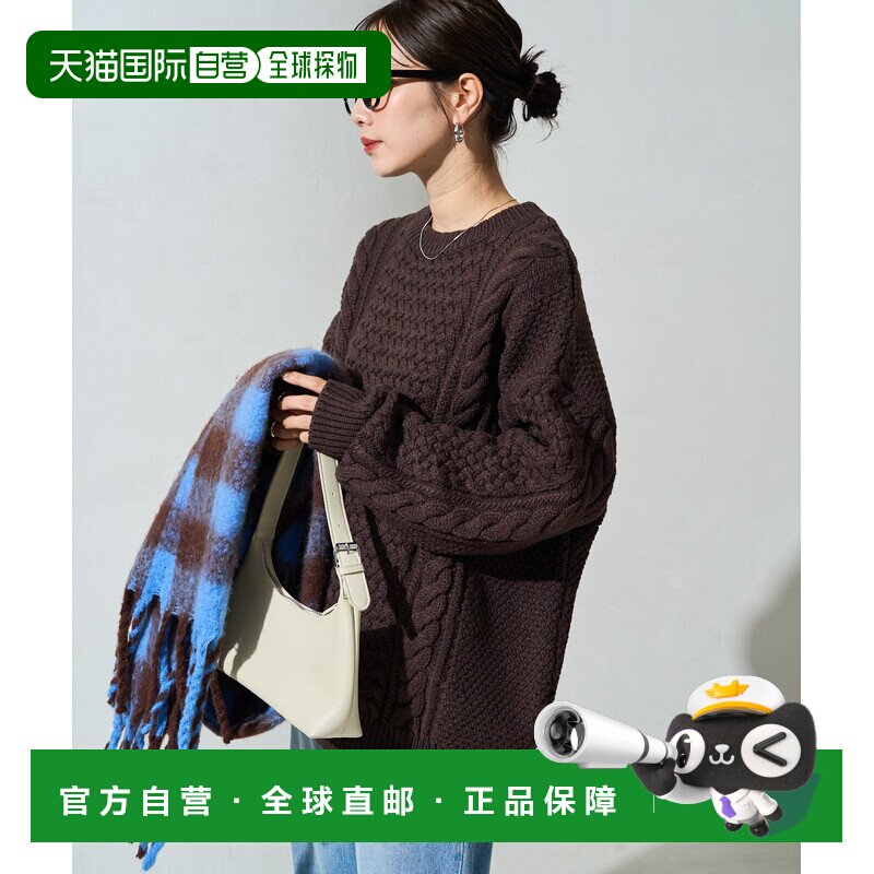 日本直邮FREAK'S STORE 女装 宽松麻花针织衫 133【付后1h可退】