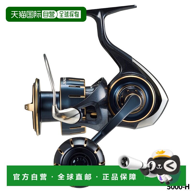 日本直邮 Daiwa 纺车渔线轮 Saltiga 5000-H 23 年型号