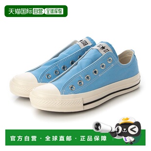 日本直邮 Converse ALL STAR SLIP OX帆布鞋匡威一脚蹬