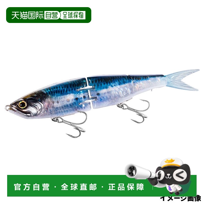 日本直邮Shimano Lure Exsence Armor 接头 190F Flash Boost 008