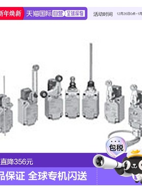 【日本直邮】Omron欧姆龙 极限开关 2回路WL型WLCA2-N