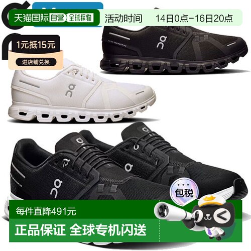 日本直邮On Cloud 6 男士跑步鞋3MF10070299M3MF10071043M3MF1007