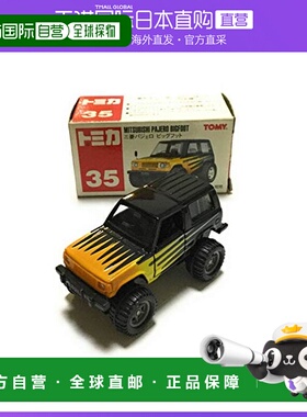 【日本直邮】takara tomy多美卡Tomica模型三菱Pajero Bigfoot 35