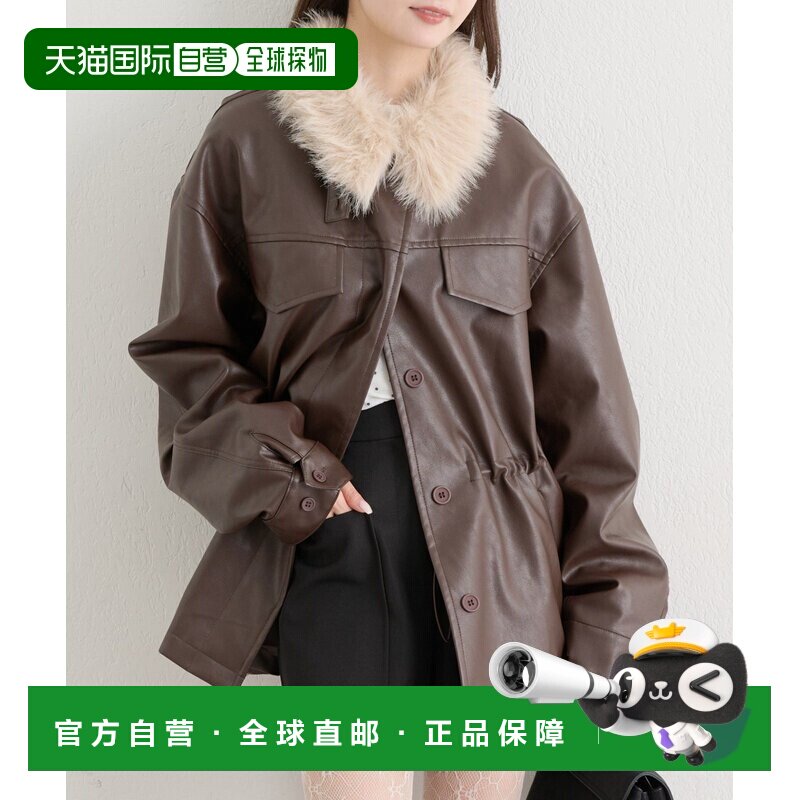 日本直邮mystic 女装 仿皮毛领夹克外套 MYZ10622【付后1h可退】