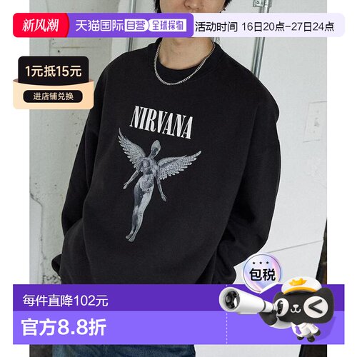 1h可退 日本直邮PUBLUX 男装 2025秋冬联名NIRVANA IN UTERO系列