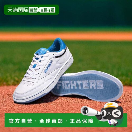 日本直邮Reebok Club C 85 复古战士鞋