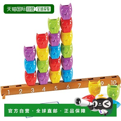 【日本直邮】Learning Resources学源数字游戏玩具记忆1-10  LER7