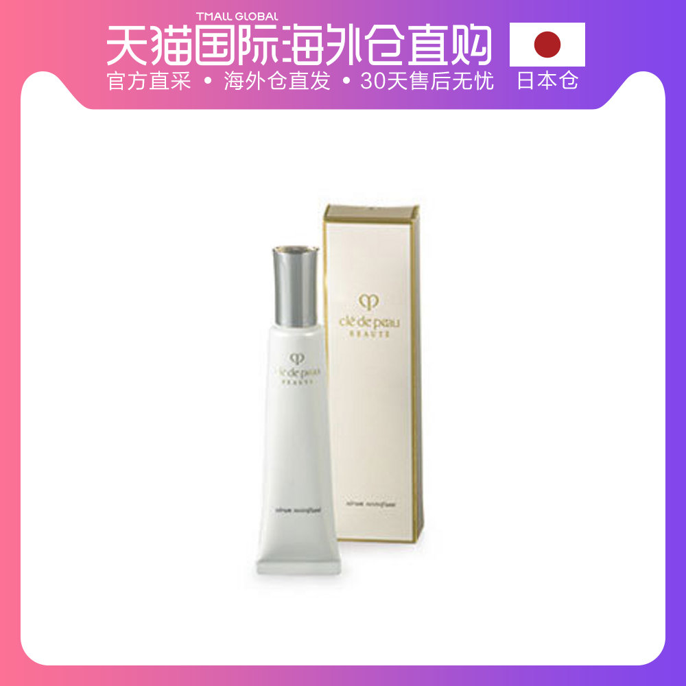 日本直邮 肌肤之钥CPB 抗皱紧致精华保湿弹力美容液 40g 日本版