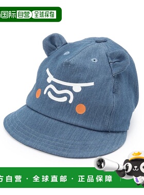 1h可退 日本直邮XLARGE KIDS 儿童立体大耳趣味大猩猩婴儿帽 9461