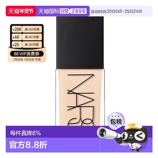 日本直邮NARS娜斯方瓶粉底液30ml持妆防水提亮遮瑕修正肤色正品