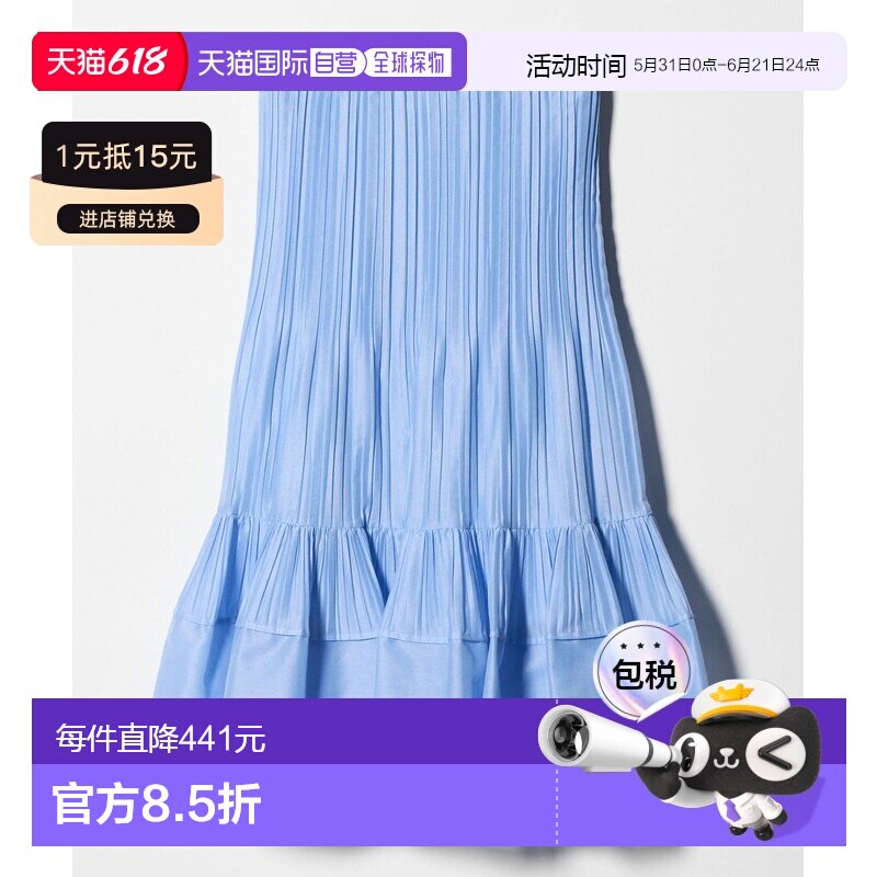 1h可退 日本直邮UNITED ARROWS 女装 构筑感设计 雪纺褶裙 光泽质