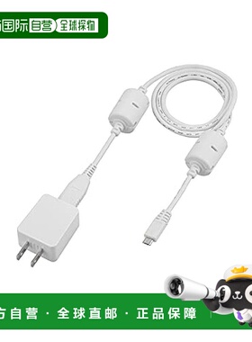 【日本直邮】Casio卡西欧 EX-word 纯正 USB-AC适配器 AD-XA04J