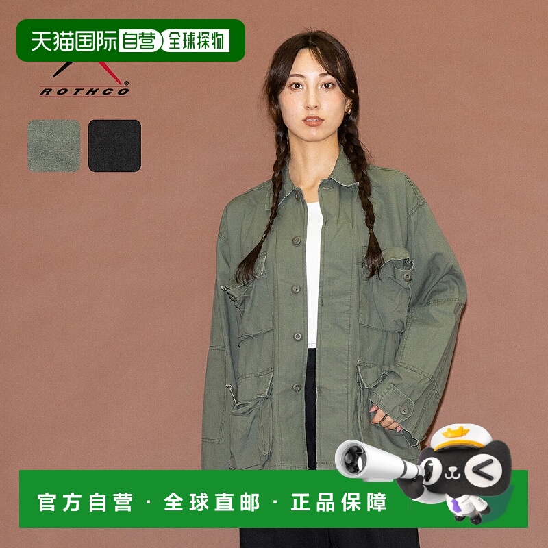 日本直邮ROTHCO BDU 女士夹克复古风情落肩长袖男士水洗工艺配有