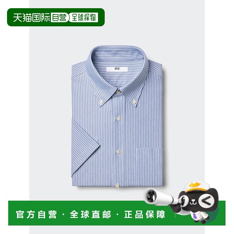日本直邮UNIQLO优衣库 条纹单排扣长袖衬衫 男款 蓝色男装图片