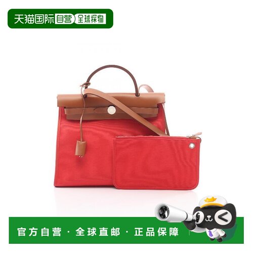 日本直邮中古二奢Hermes爱马仕女包B级9新herBag Zi支付后1h可退