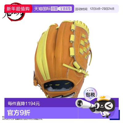 日本直邮美津浓鬼灭之刃棒球垒球手套 Zenitsu 型号 ZENITSU 尺寸
