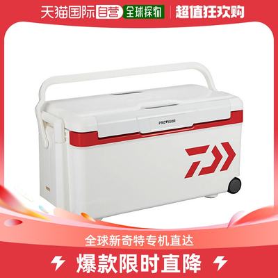 日本直邮Daiwa 冷藏箱 Provider Trunk HD II S3500 红色冷藏箱