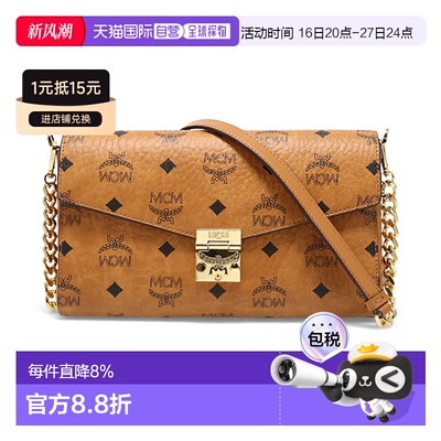 香港直邮MCM专柜新款中号信封包Millie Visetos斜挎包女士单肩链M