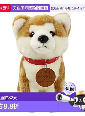 【日本直邮】Cute 玩偶 D0014 秋田犬marusa 坐M