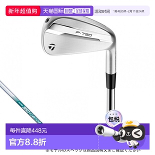 日本直邮TaylorMade P790高尔夫单品铁杆N.S.PRO 950GH neo S 202