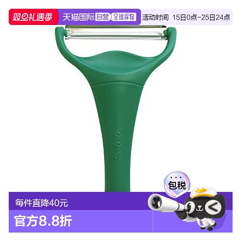 【日本直邮】nonoji 削皮器2枚刀片 绿色 CBP-04G厨房新型