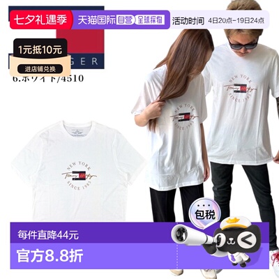 Tommy Hilfiger 短袖T恤 09T4509/09T4510 圆领 男女士
