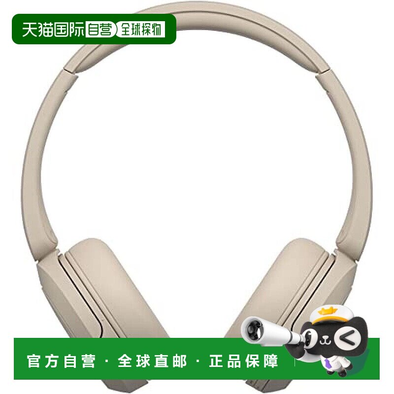 【日本直邮】Sony索尼 头戴式无线耳机 轻量 带蓝牙可自定义音质