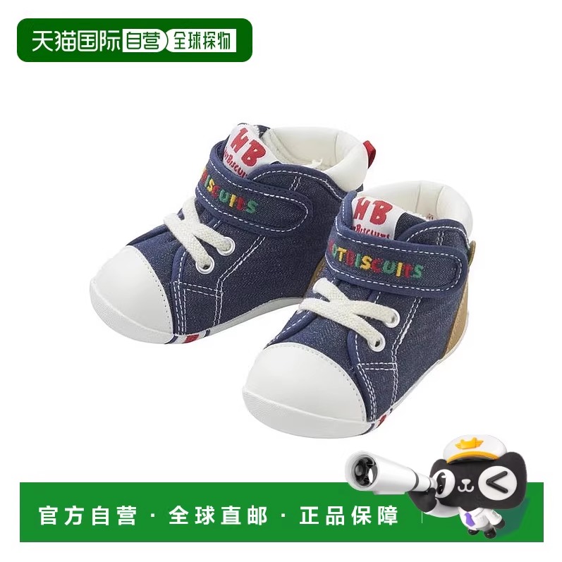 日本直邮日潮 MIKIHOUSE牛仔字母HB婴儿鞋一段二段73-9303-496
