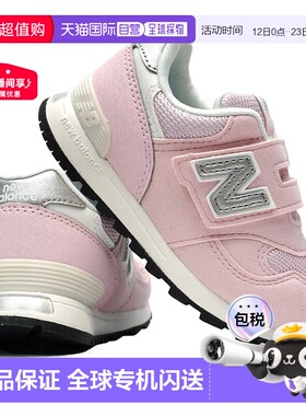 日本直邮New Balance 儿童运动鞋 IO313 TB2 婴儿鞋 儿童鞋 宽版
